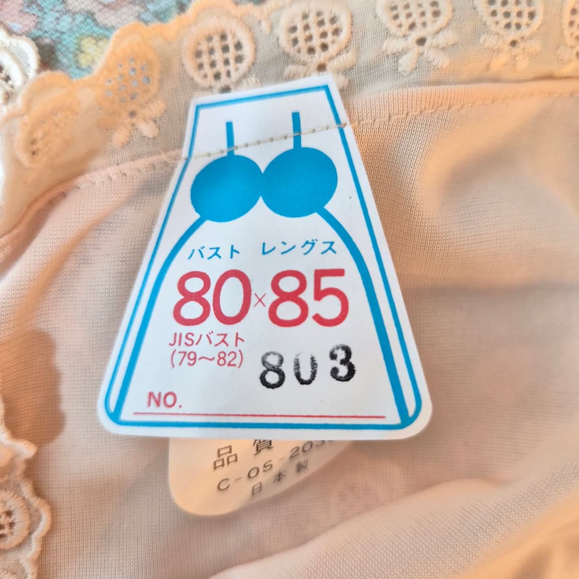 일본제 크림베이지 레이스 큐티 슬립 원피스 상품이미지10