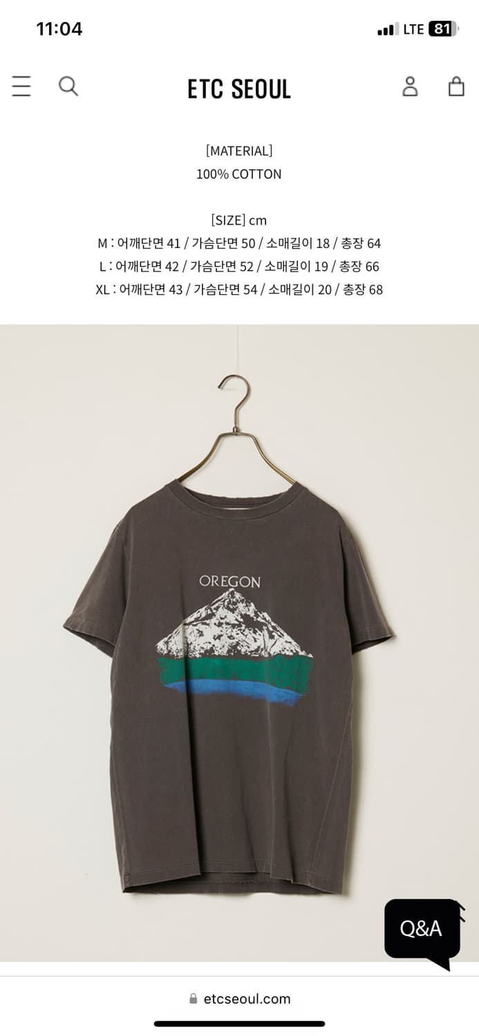 레미릴리프 반팔 티셔츠 새상품 상품이미지1