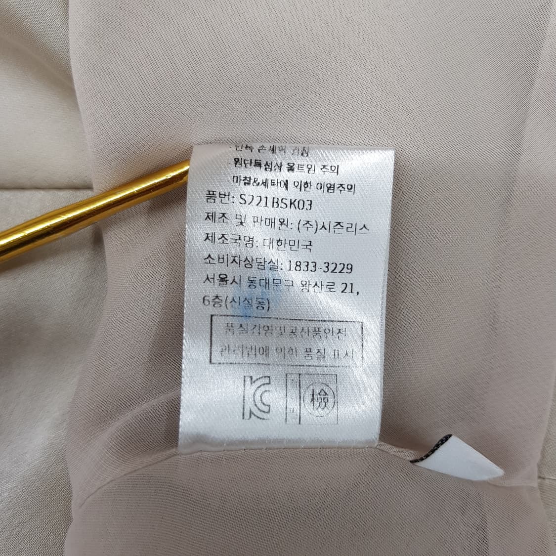 SIE 새틴 플레어 롱 스커트 S사이즈 상품이미지6