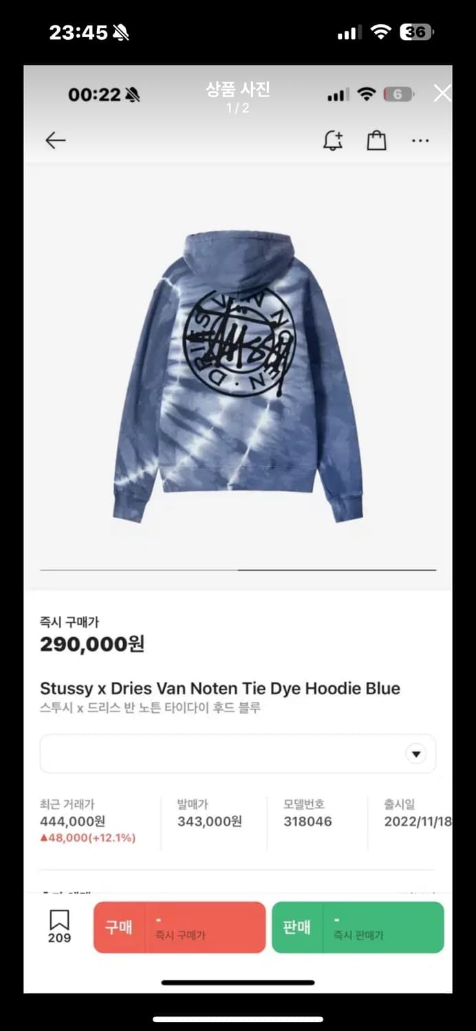 스투시 드리스 반 노튼 타이다이 후드 블루 M 상품이미지1