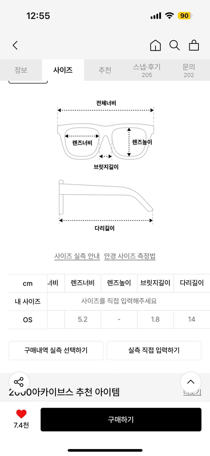 2000아카이브스 THAT GLASSES 01 (GUNMETAL)새상품 상품이미지3