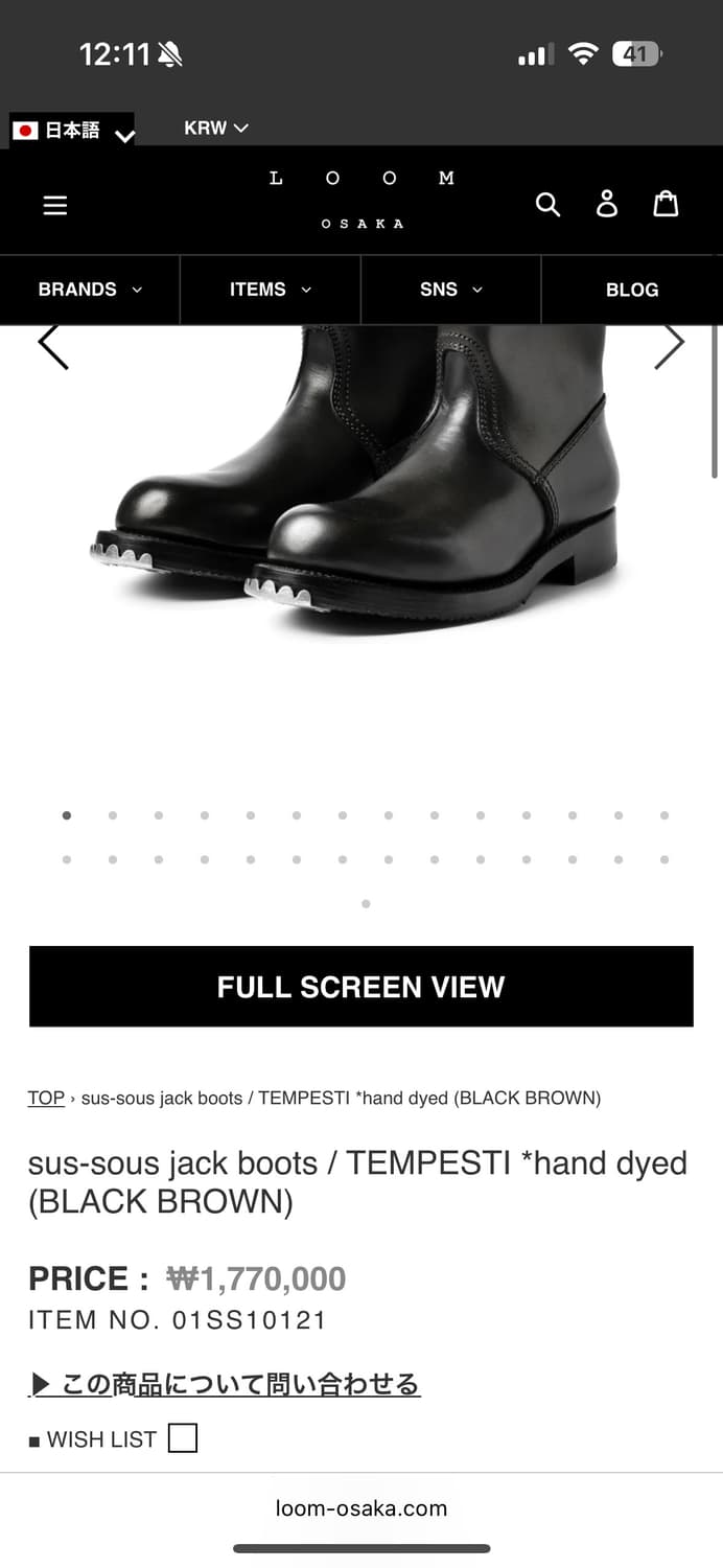 sus sous jack boots uk9 상품이미지6