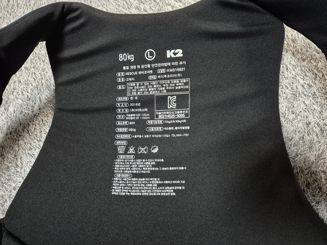 K2 남성 라이프자켓 구명조끼 L 상품이미지6