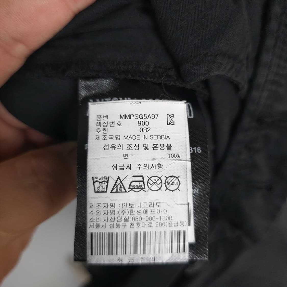 남성용 안토니 모라토 블랙 쇼츠 반바지(32) 상품이미지10