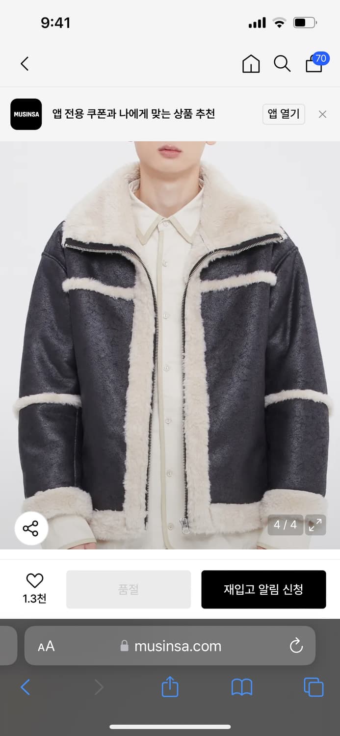 로맨틱크라운 무스탕 레더 자켓 상품이미지4