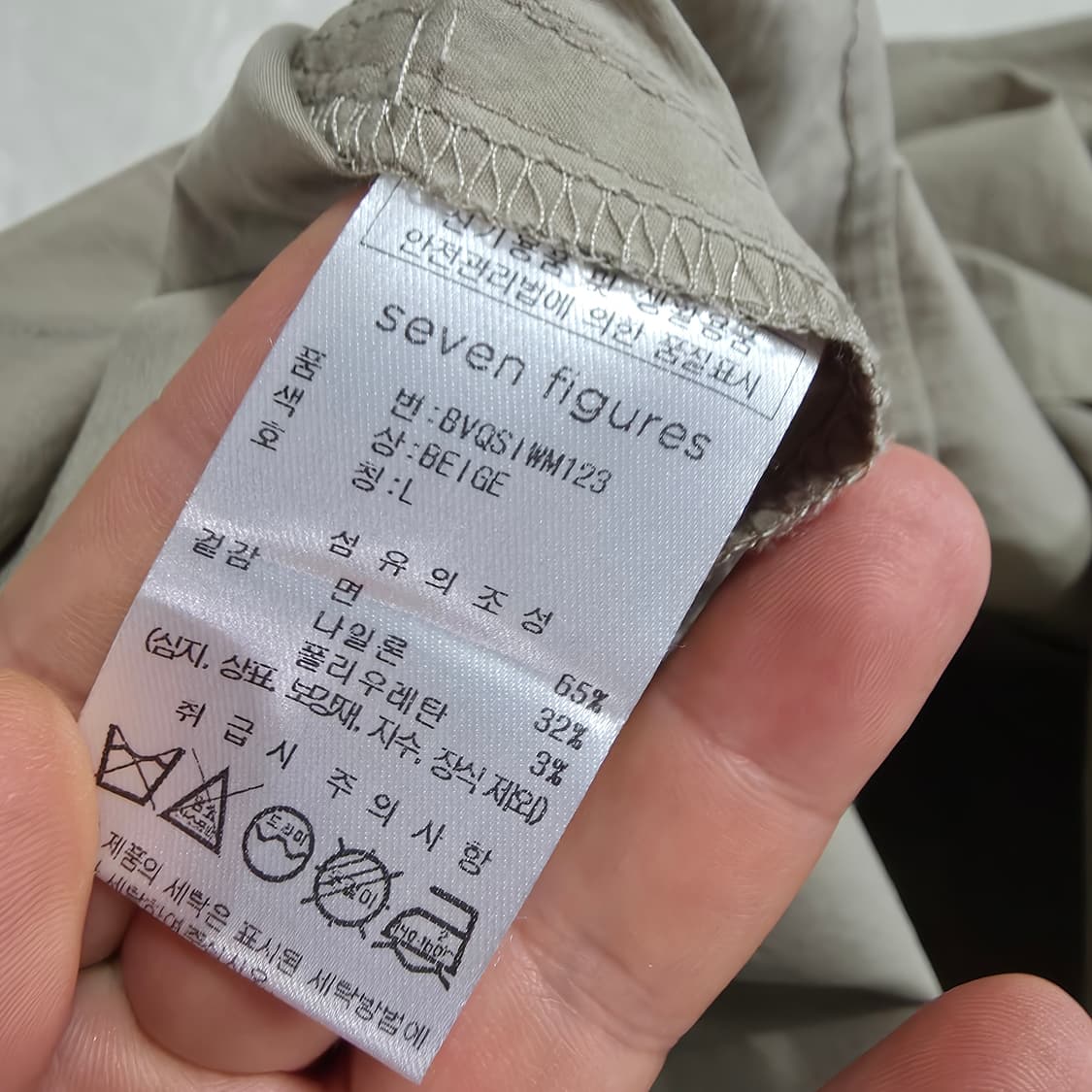 (L)세븐피겨스 반팔 셔츠 상품이미지4