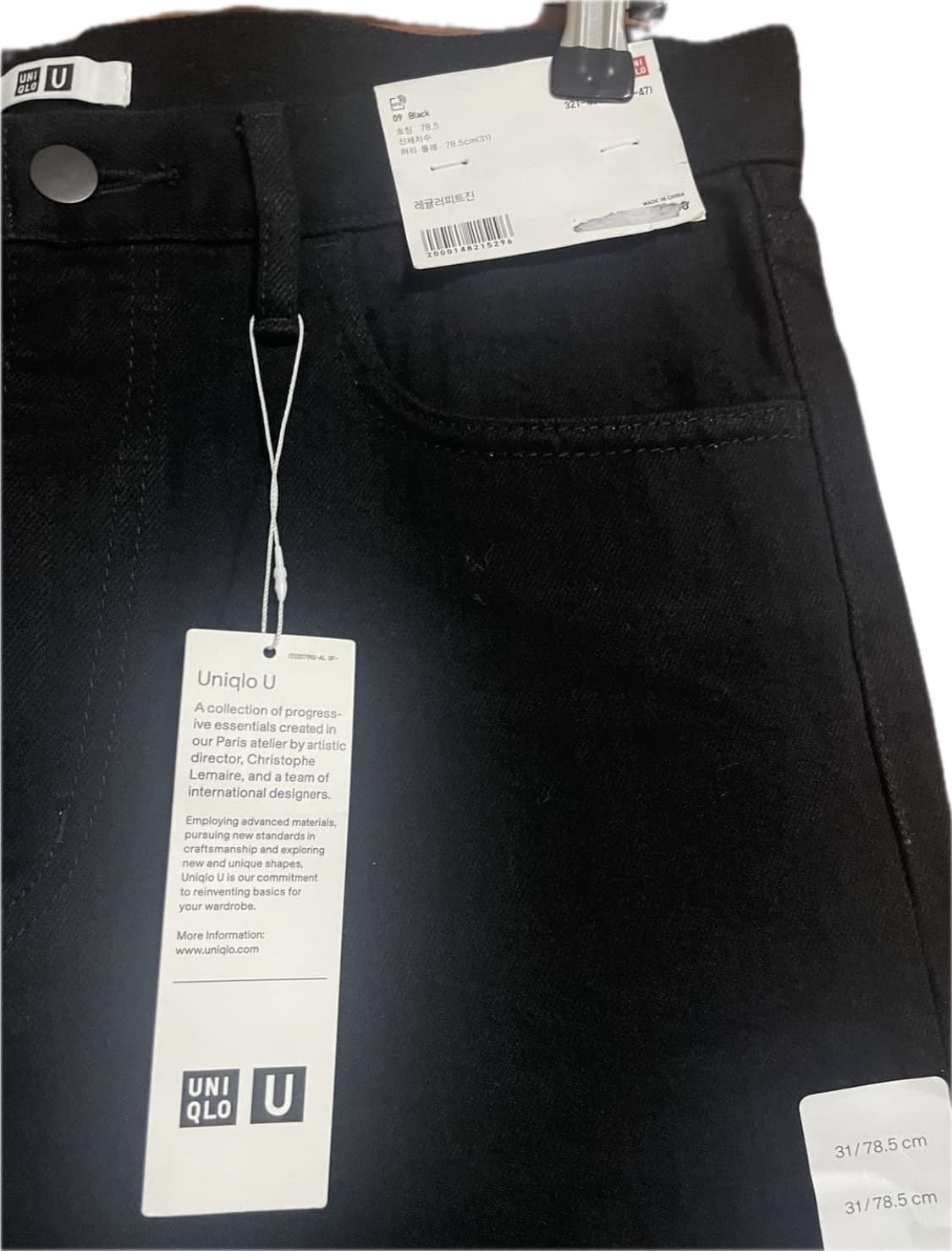 유니클로 U 르메르 레귤러피트 진 블랙 31 새상품 (레귤러 핏 데님) 상품이미지4