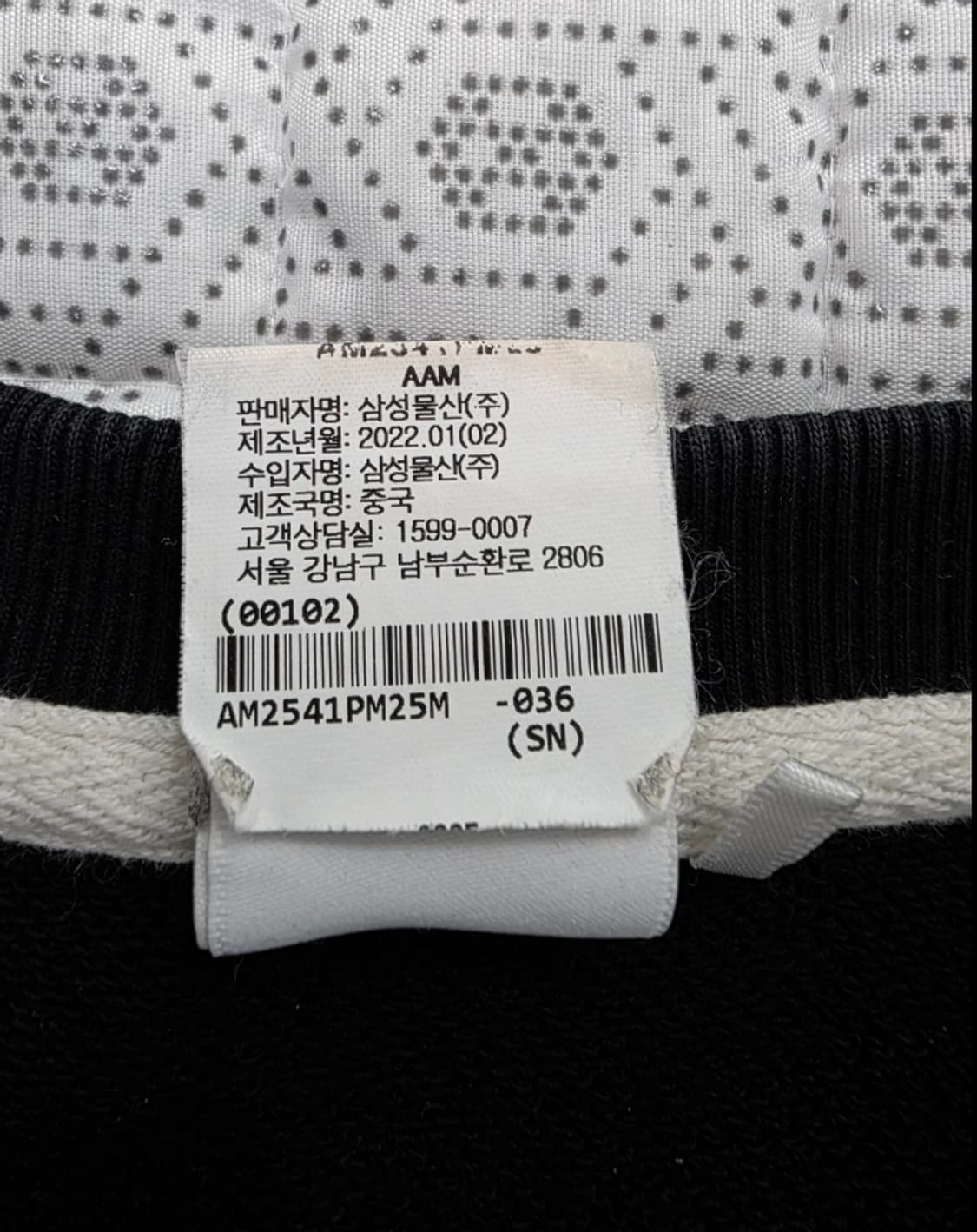 아미 푸마 콜라보 맨투맨 블랙 M 상품이미지9