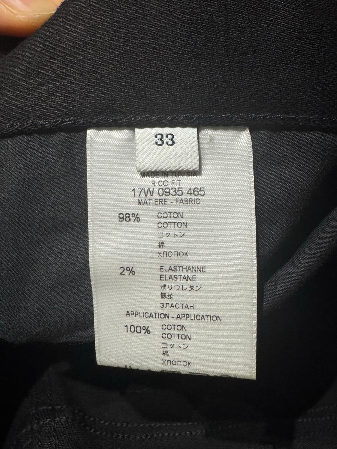 지방시 블랙진 새상품 상품이미지4