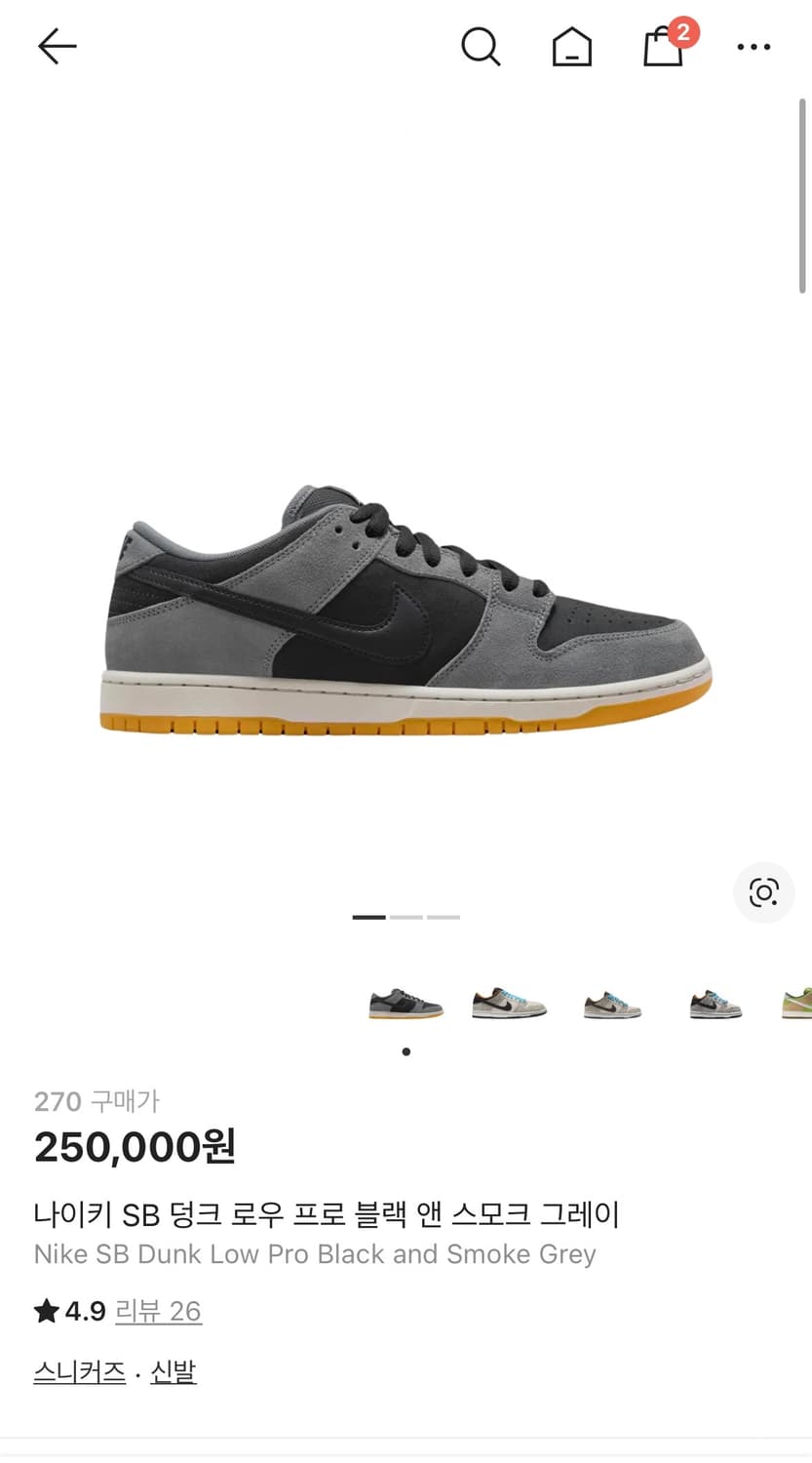 나이키 SB 덩크 로우 프로 블랙 앤 스모크 그레이 상품이미지1