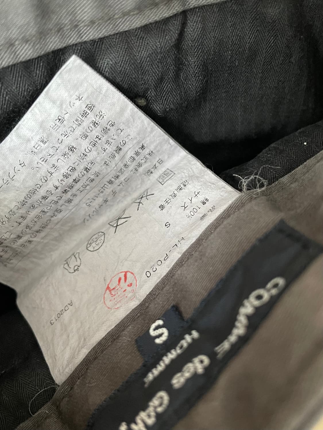 꼼데가르송 옴므 그레이 치노 팬츠 상품이미지6