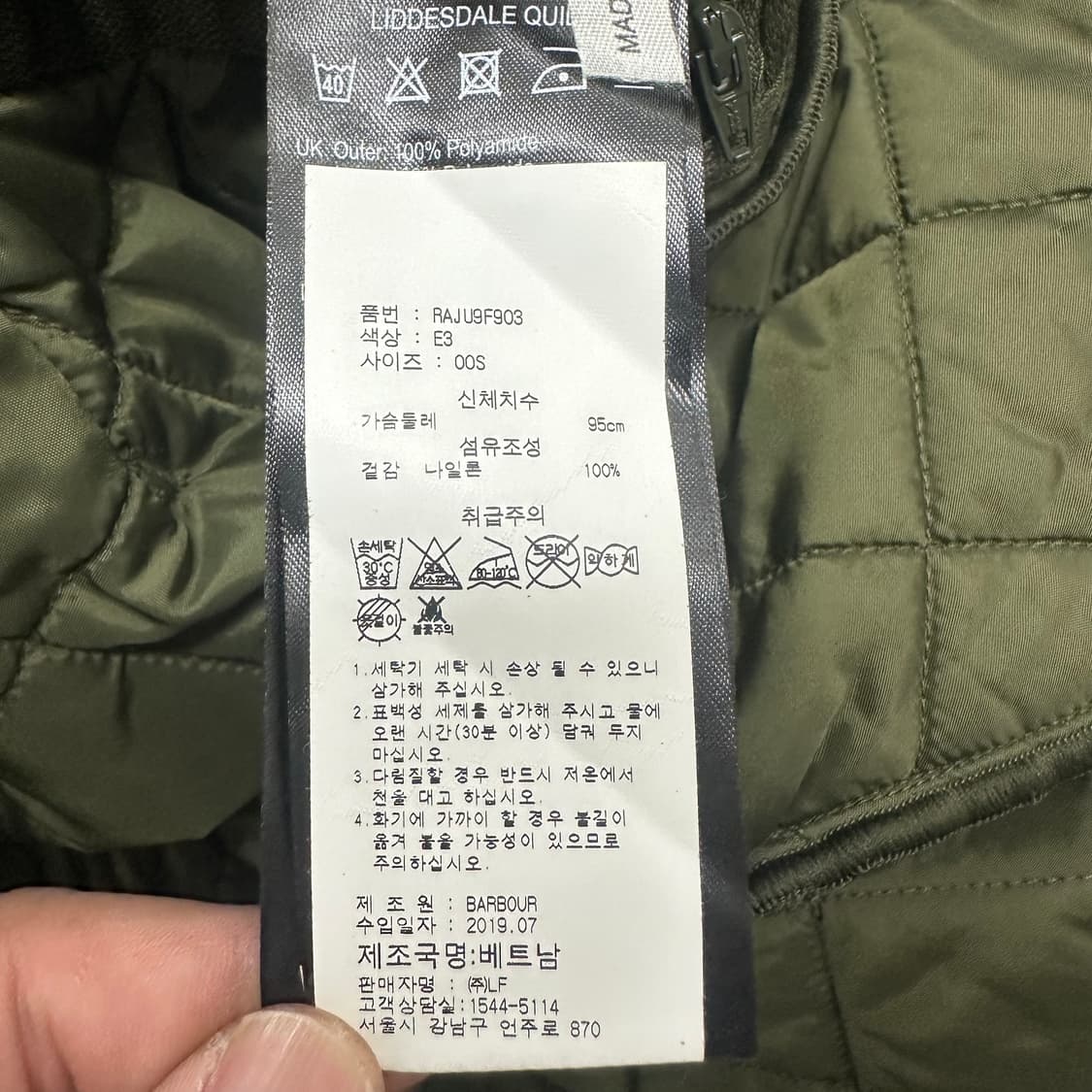 바버 퀼팅 자켓 상품이미지4