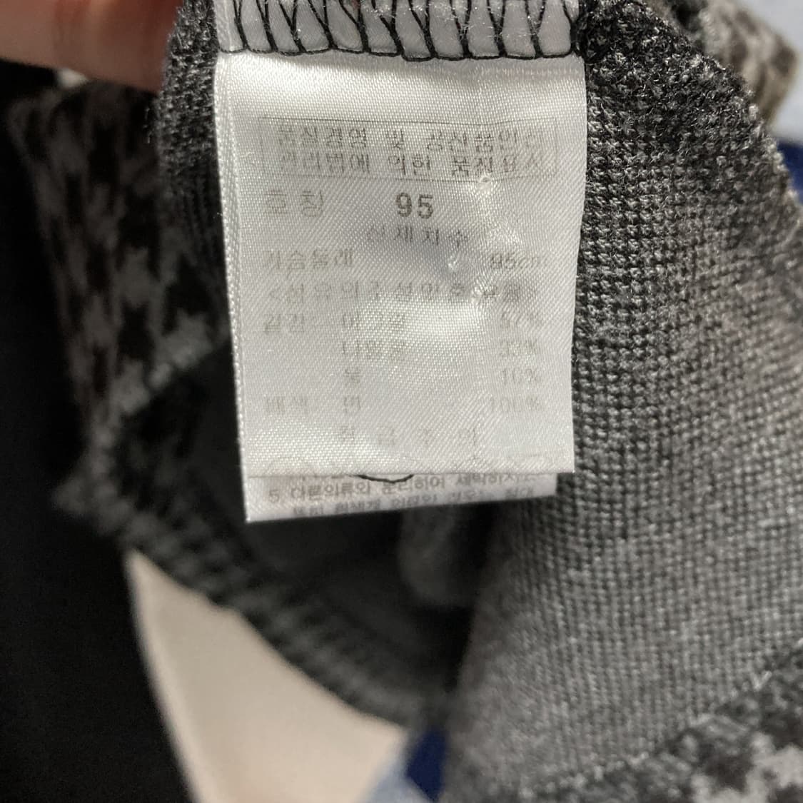 파사디 남성카라긴팔티셔츠 95 상품이미지5