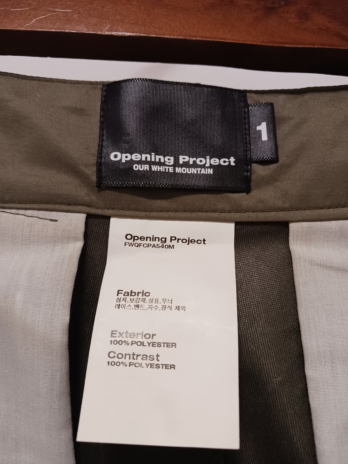 오프닝 프로젝트 우븐팬츠 상품이미지6