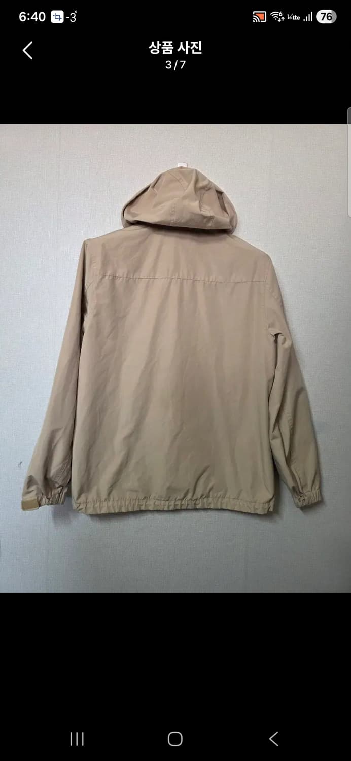 후아유 베이지색 후드 바람막이 자켓 사이즈 100 상품이미지3