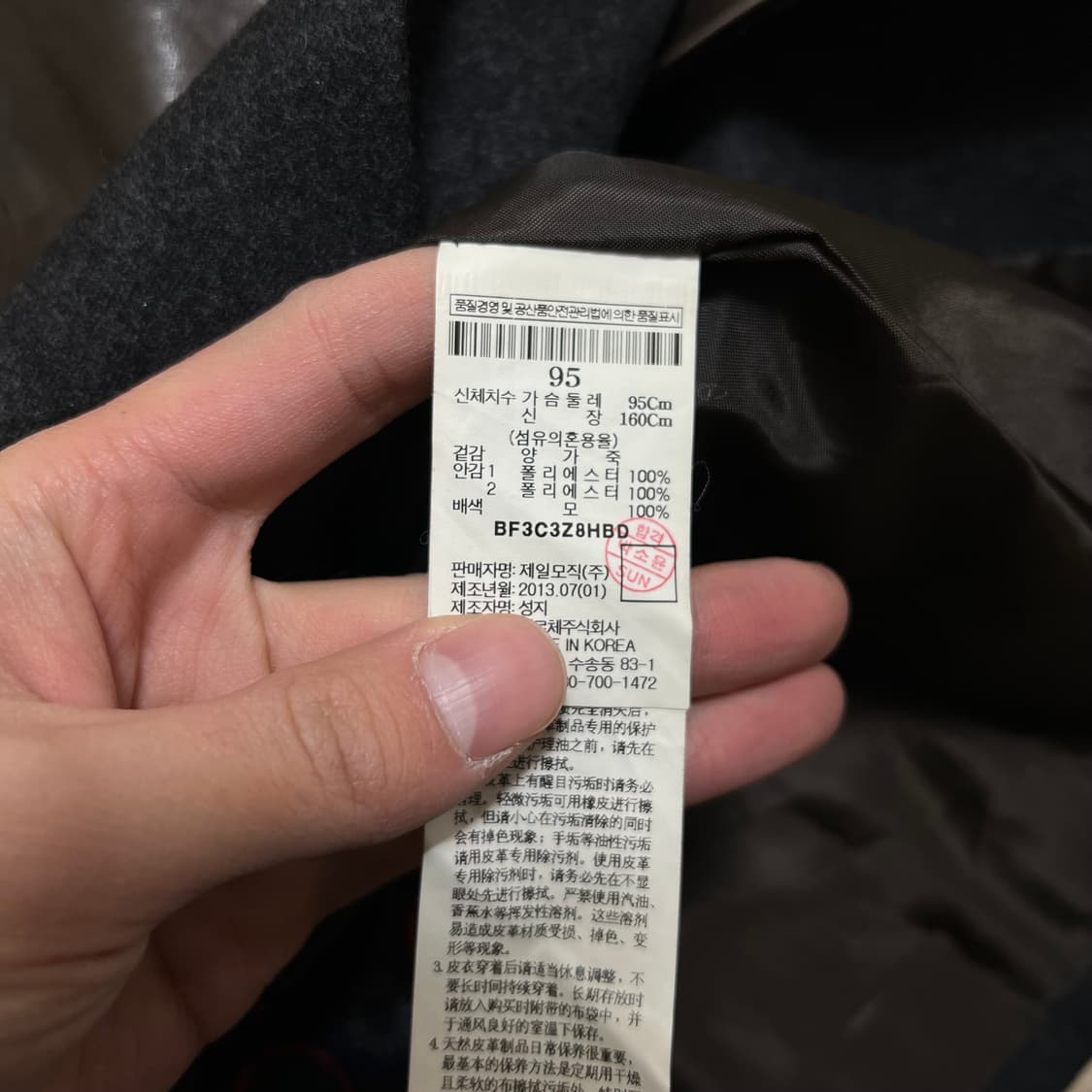 빈폴 여성 클래식 배색 램스킨 싱글 양가죽 블레이저 [브라운] M/95 상품이미지5