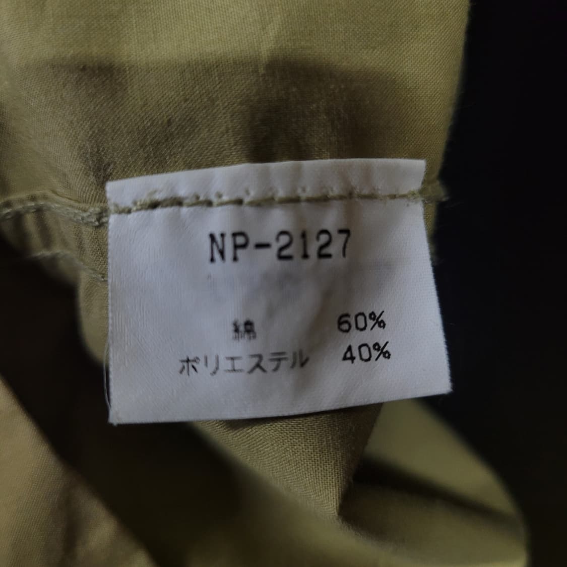 노스페이스 올드스쿨 빈티지 윈드브레이커 헌팅 자켓 상품이미지7