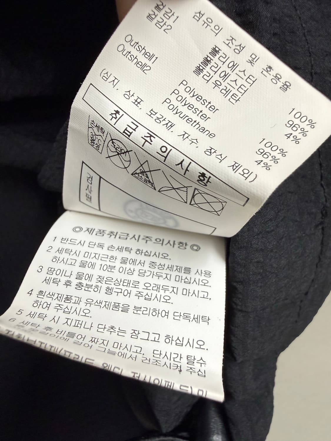 공용 S+75 / 엄브로 시어서커 반팔+반바지 세트 블랙 상품이미지6