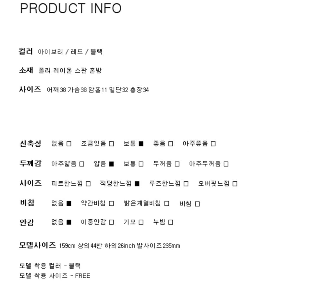 (새상품) 로컬맨션 모리걸 링클드 셔링 탑 상품이미지4
