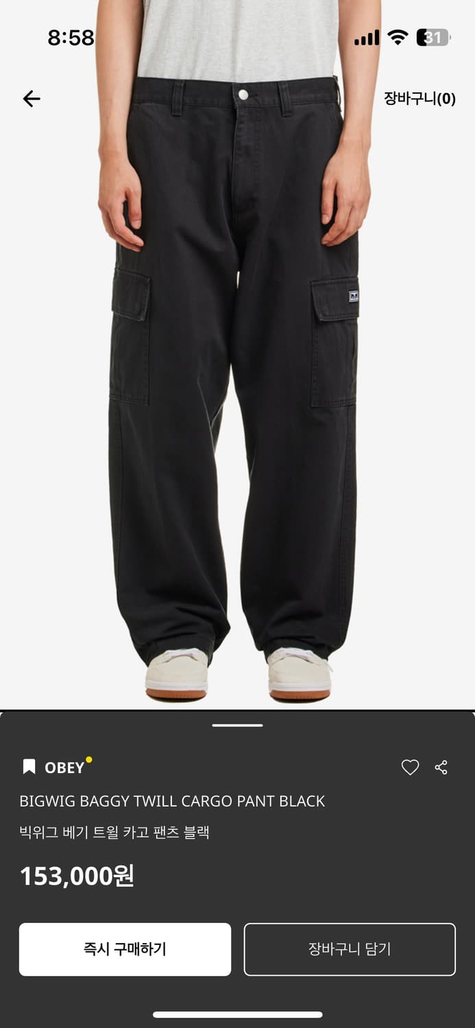 오베이 빅위그 베기 트윌 카고 팬츠 블랙(30사이즈) 상품이미지1