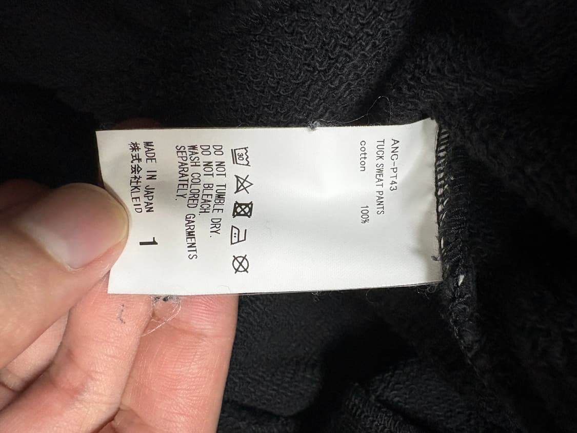 Ancellm sweat pants 상품이미지2