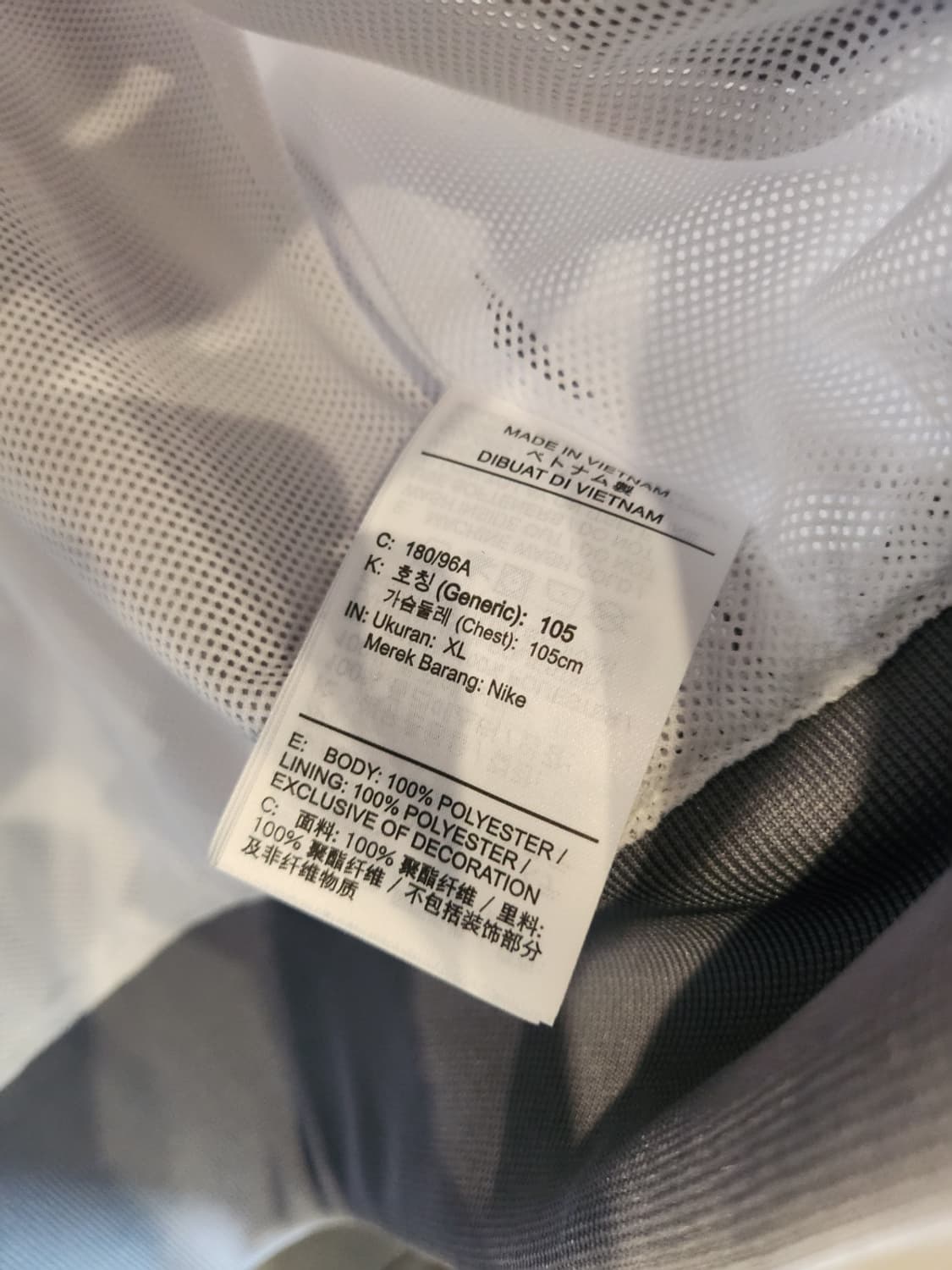 나이키 윈드러너 바람막이XL 상품이미지5