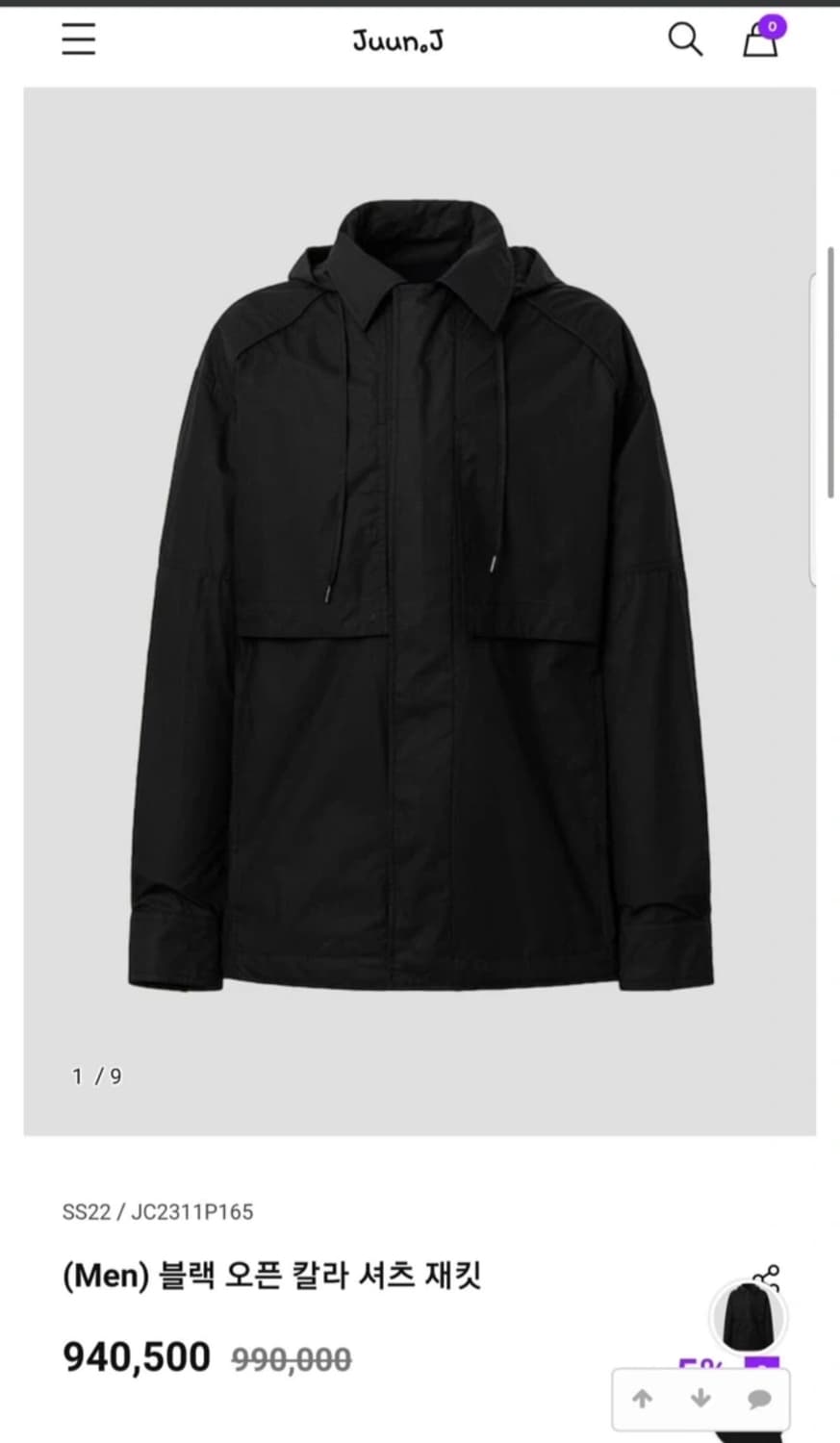 준지 22FW 블랙 오픈 칼라 셔츠 재킷 상품이미지1