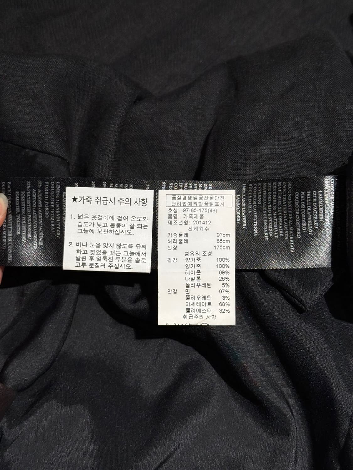 아르마니 꼴레지오니 베이지 램스킨 믹스 봄버 자켓 상품이미지9