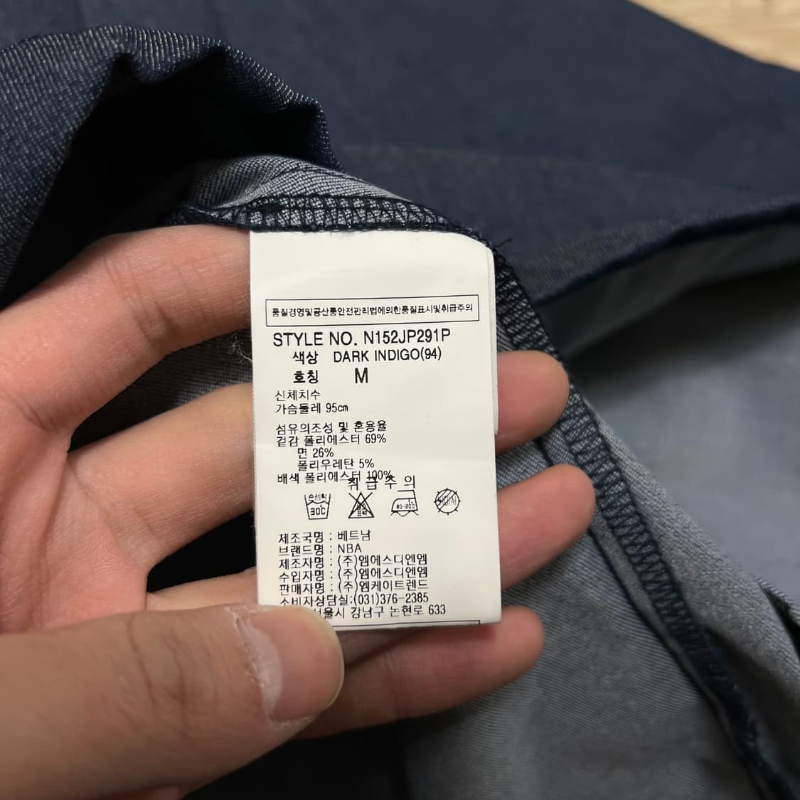 NBA 시카고불스 와펜 코치자켓 [다크 인디고] M/95 상품이미지7