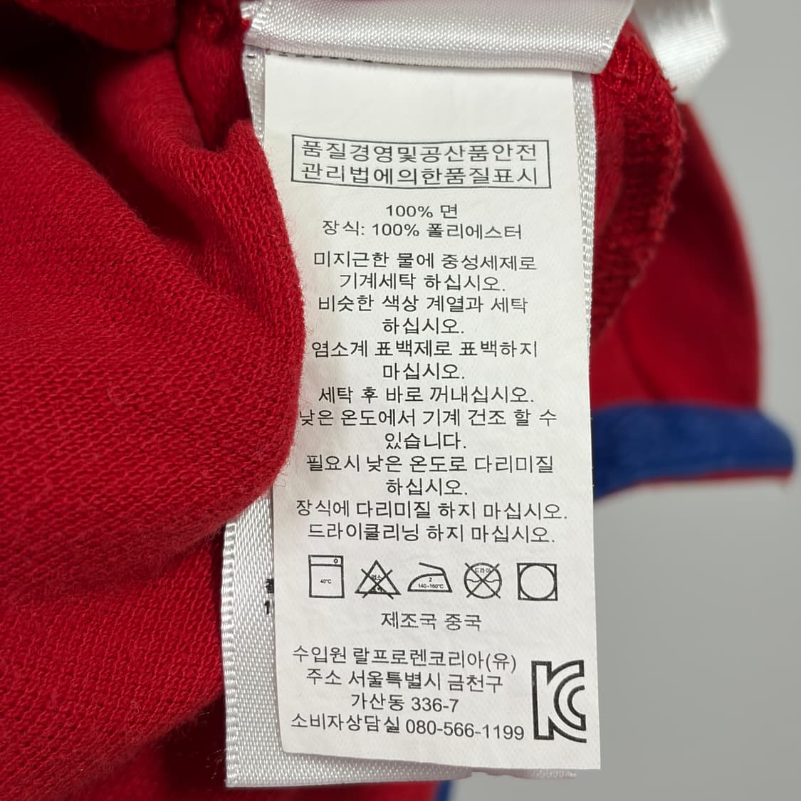 [XL] 폴로 빅포니 USA 반팔 카라티 상품이미지7