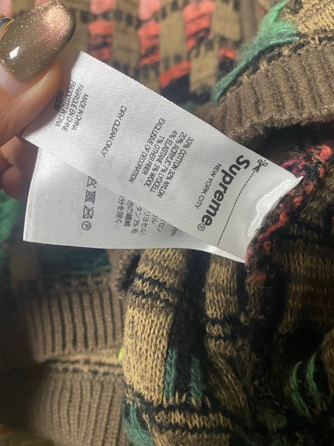 슈프림 그라디언트 그리드 집업 상품이미지2