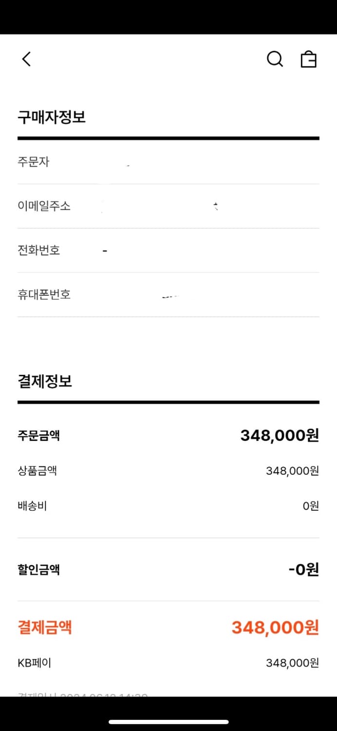 유스 크리즈백 상품이미지3