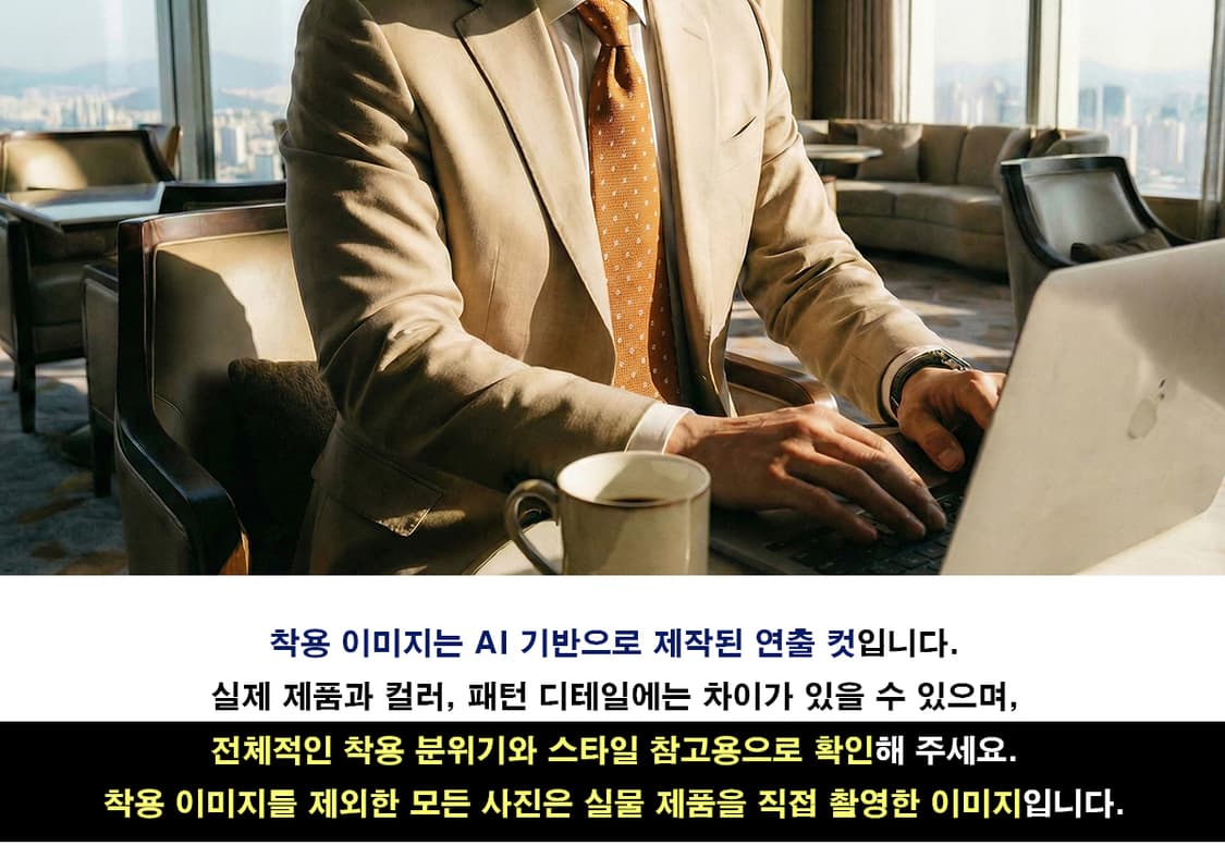 알테아 실크 오렌지 마이크로 패턴 넥타이 9.4cm A+등급 K1676
 상품이미지3