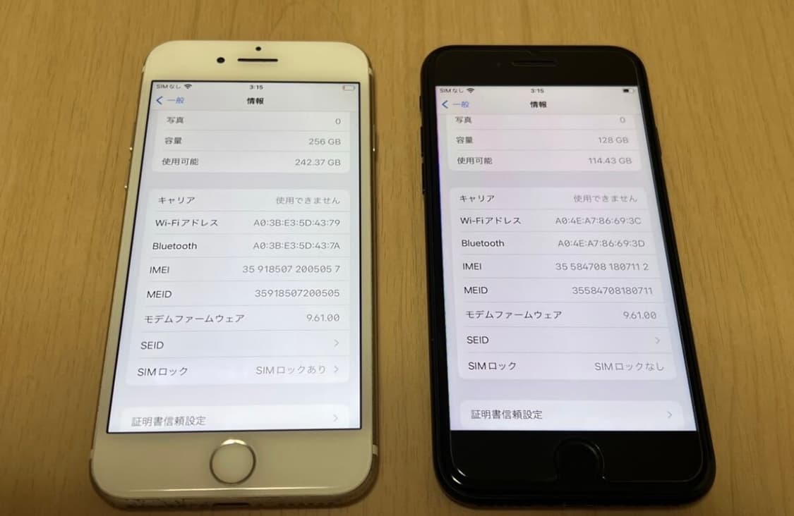 아이폰 7 블랙 골드 짜집기 X 상품이미지3