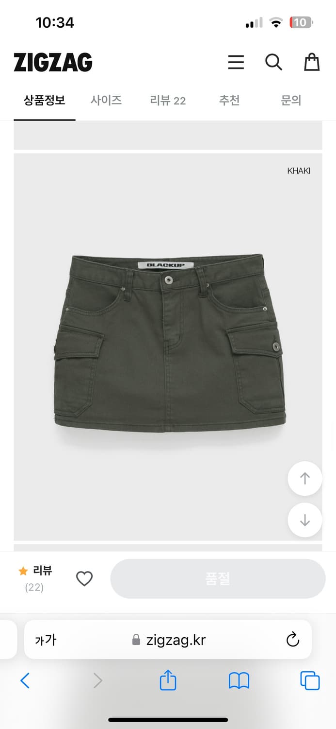 블랙업 카고 스커트 팬츠 치마바지 상품이미지1