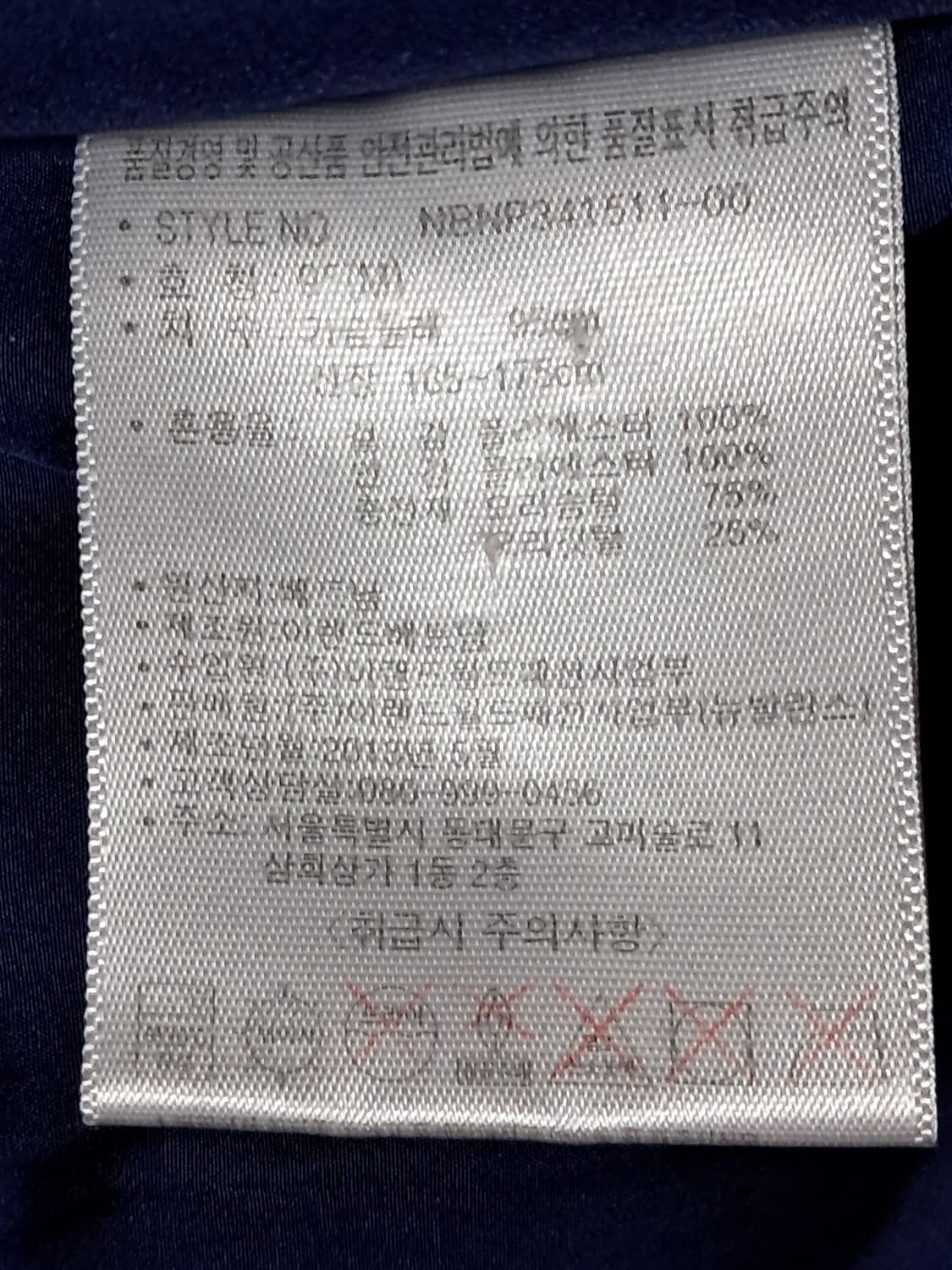 뉴발란스 패딩조끼 95 상품이미지10