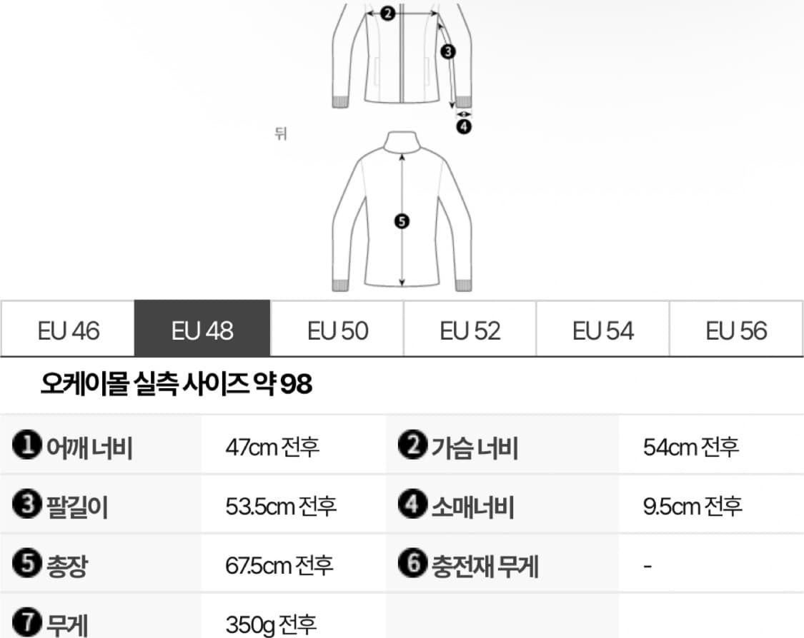 CP컴퍼니 자켓 바람막이 48사이즈 상품이미지2