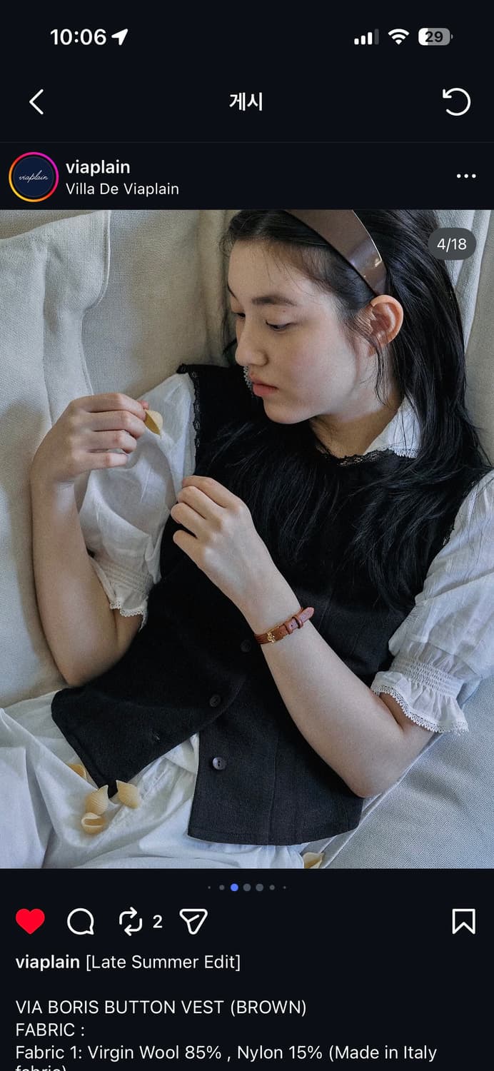 [삽니다] 비아플레인 블라우스&조끼 세트 상품이미지3