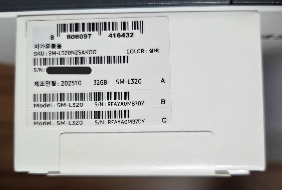 워치8 40mm 블루투스 실버 [미개봉, 자가유통용] 상품이미지4