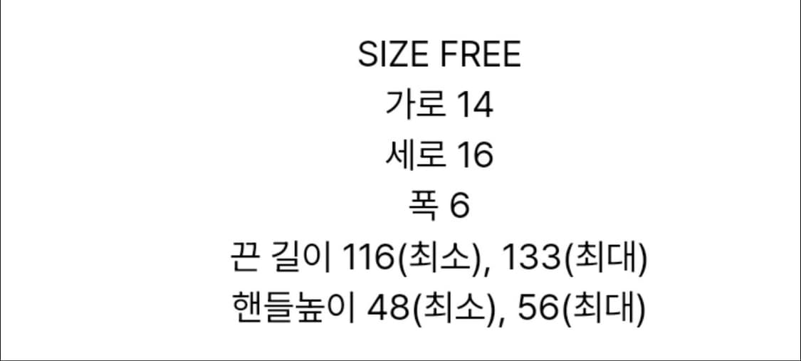 마뗑킴 카고크로스백 검정 상품이미지5