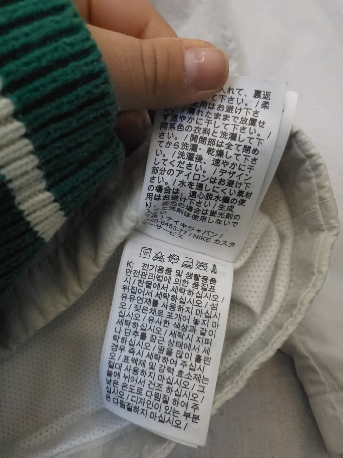 나이키 화이트 후드 바람막이 자켓 XL 상품이미지7