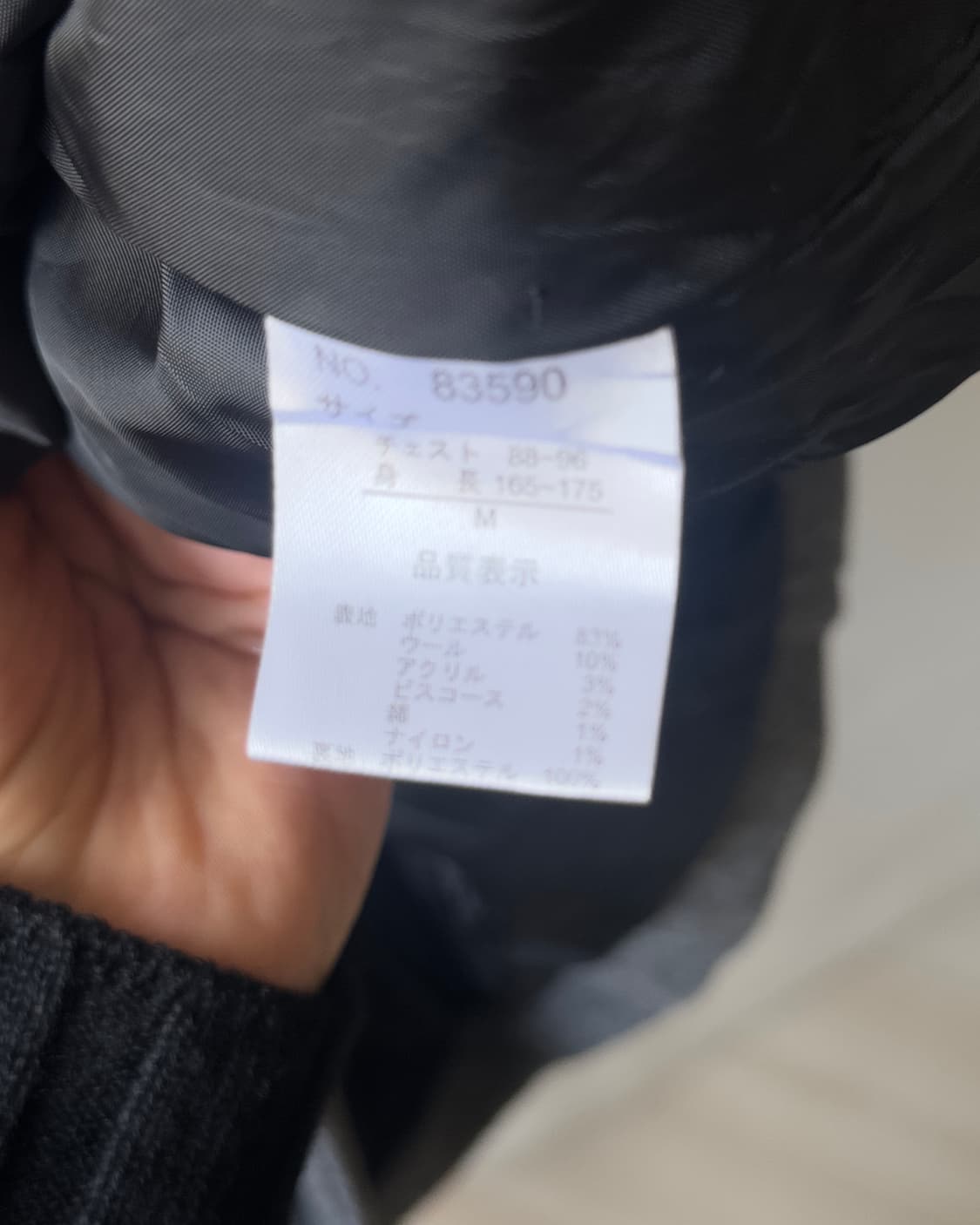 [SUPERUBIS] Short Peacoat  상품이미지7