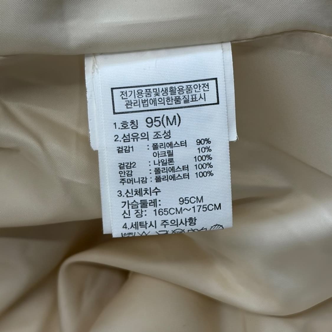 THE NORTH FACE 에코 롱 플리스 코트 M 상품이미지5