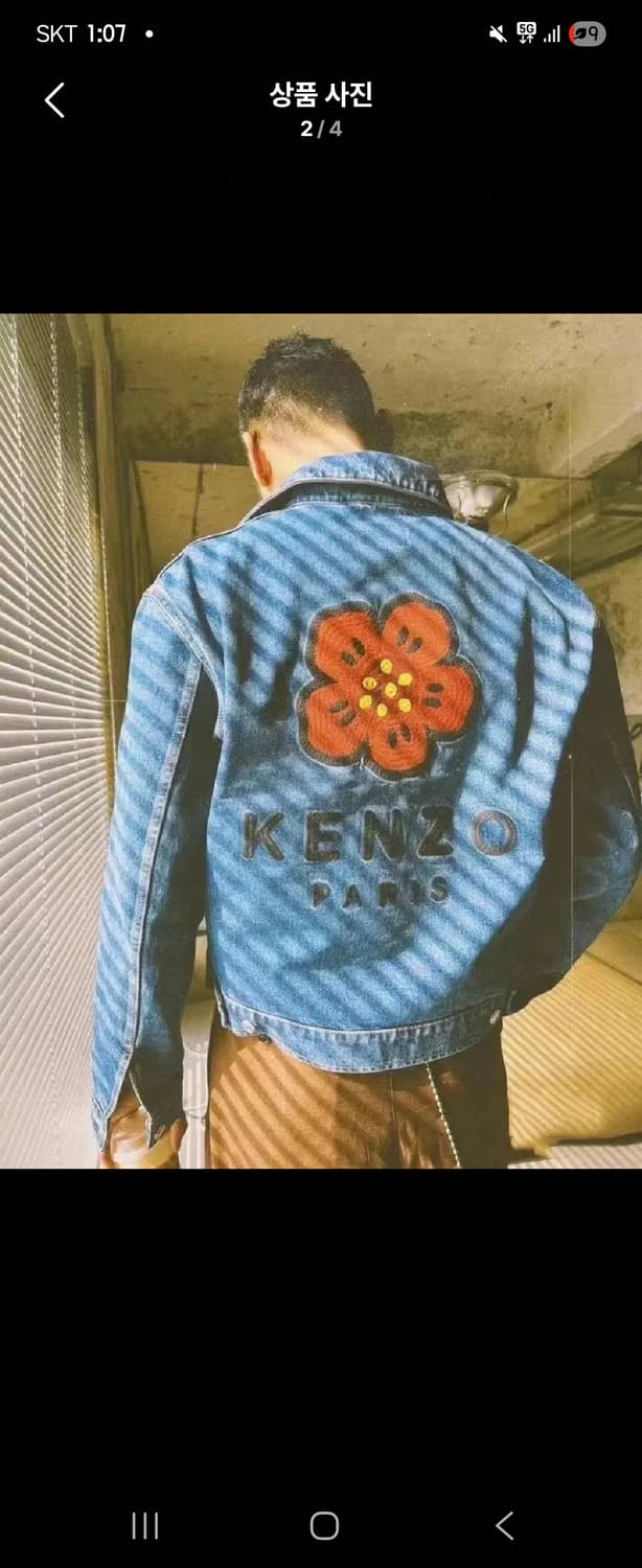 겐조 보케 플라워 자수 데님 트러커 자켓 네이비 블루 L 청자켓 팝니다 상품이미지2