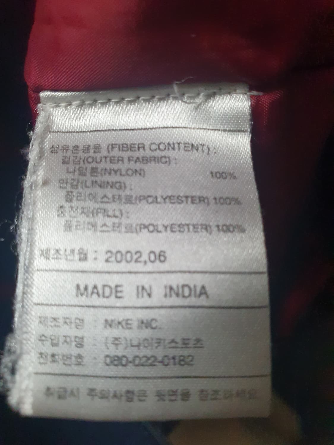 나이키 2002 바르셀로나 롱 벤치 파카 L 105 상품이미지5