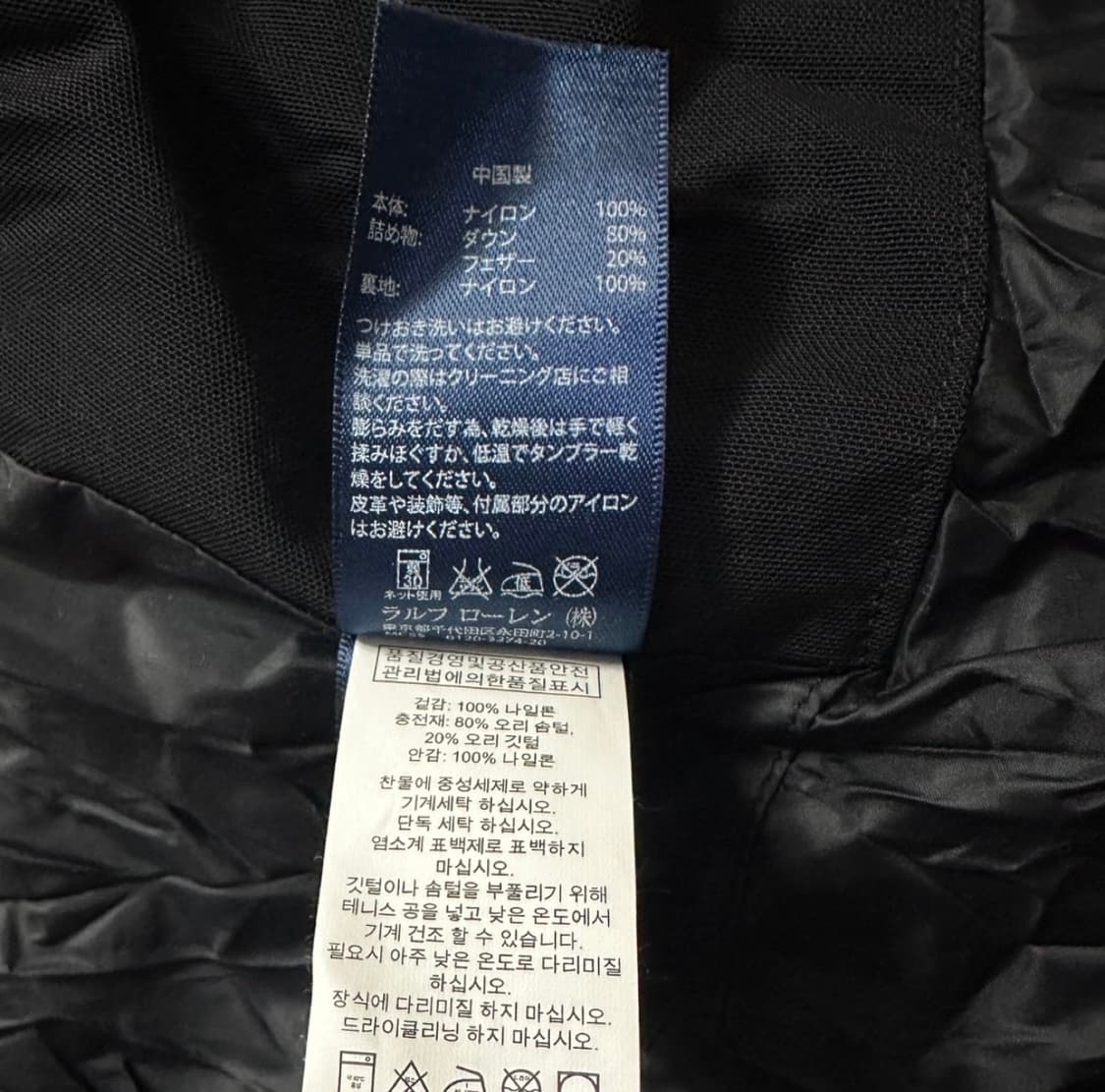 폴로 빅포니 남성 패딩 상품이미지2