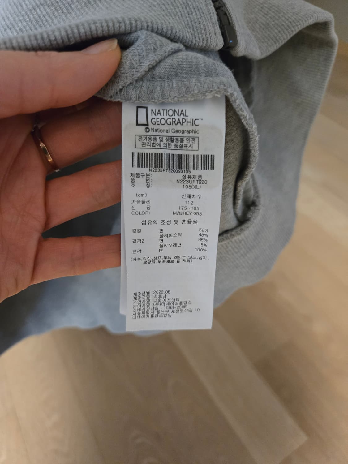 [XL] 내셔널지오그래픽 남성 후드 집업 상품이미지6