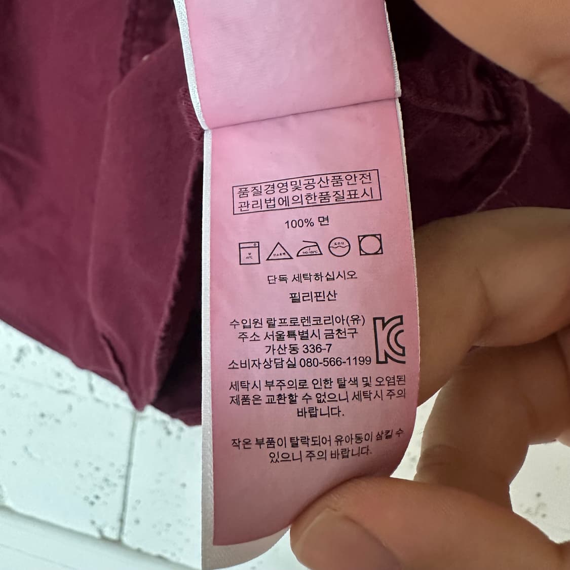 M 폴로 랄프로렌 버건디 셔츠 상품이미지4