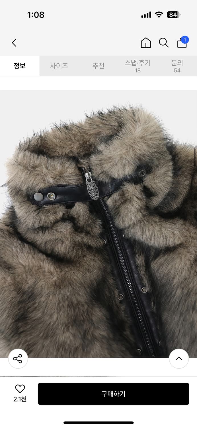 배드블러드 퍼자켓 상품이미지3