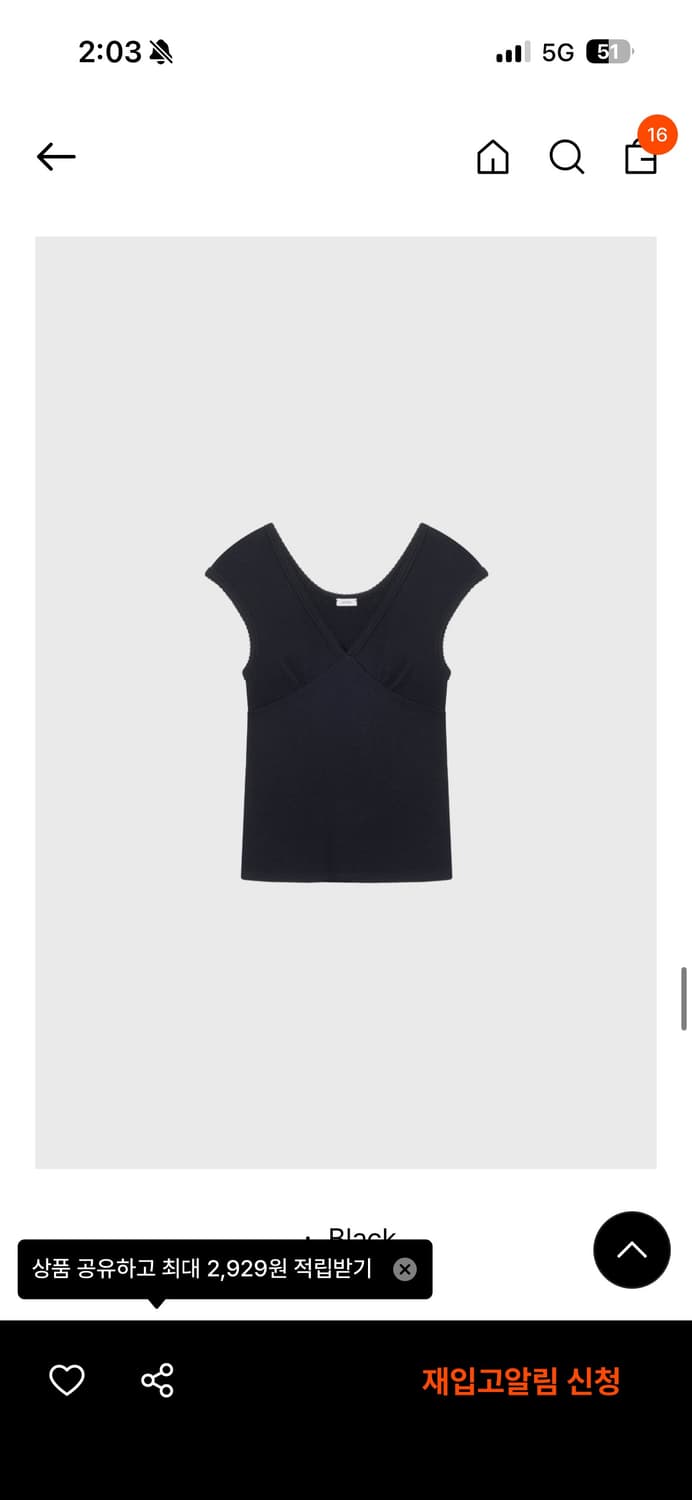 모노하 니트 탑 블랙  상품이미지2